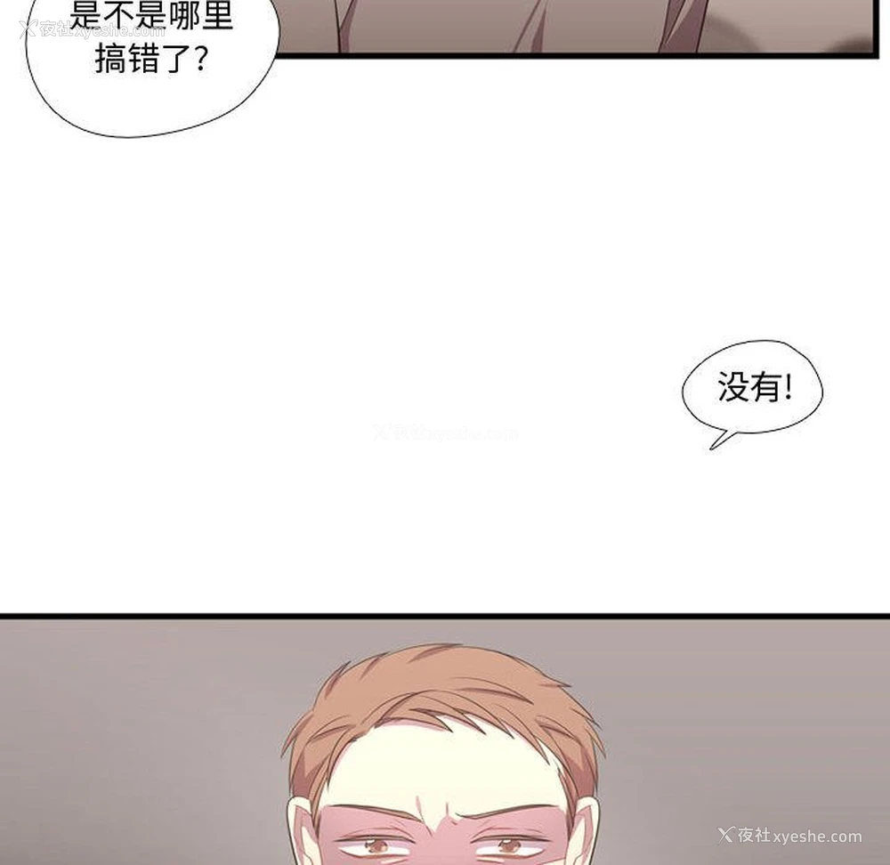 22P - 需要纯情