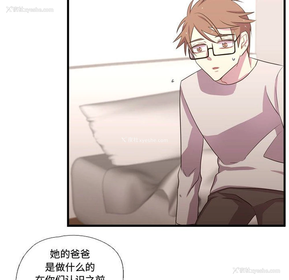 24P - 需要纯情