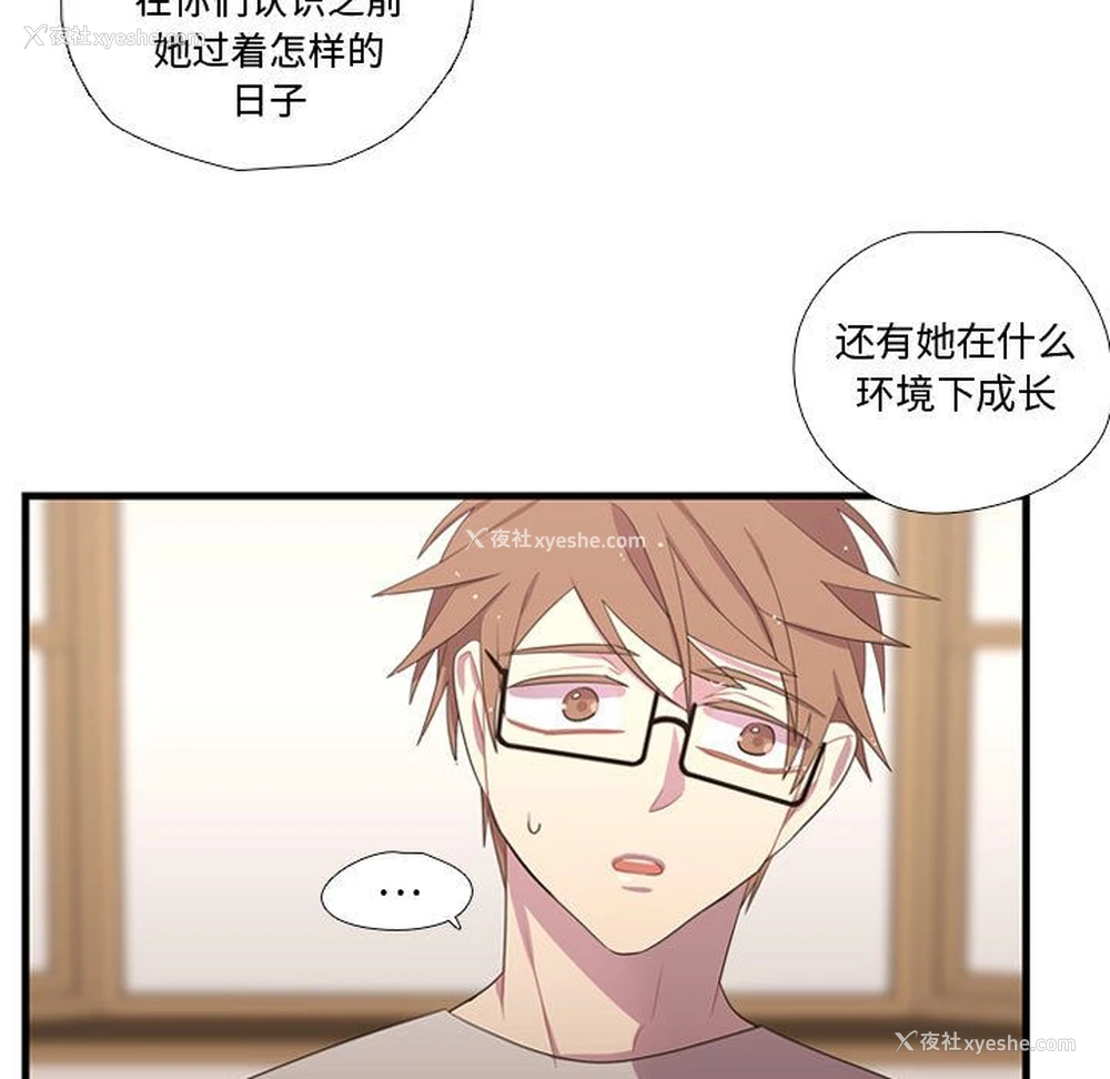 25P - 需要纯情