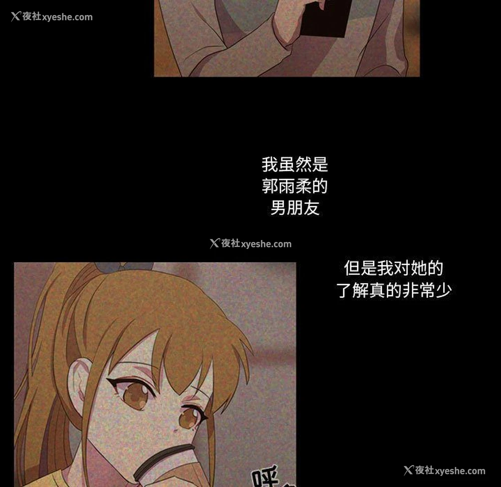 29P - 需要纯情