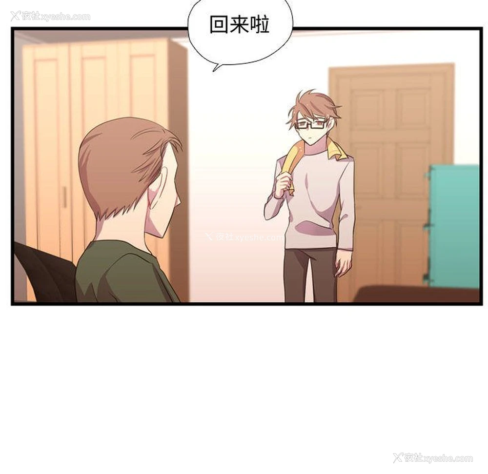 2P - 需要纯情