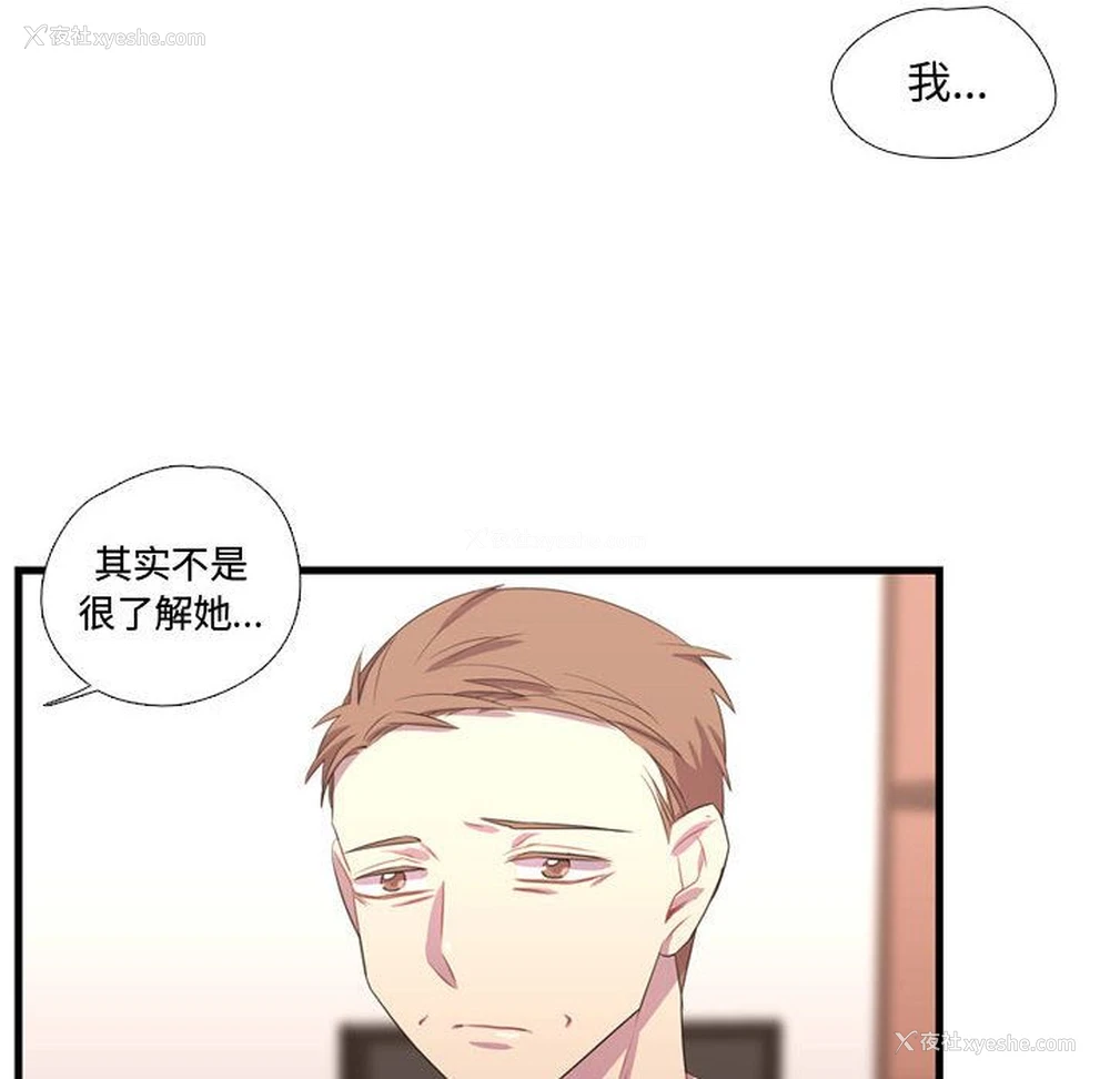 32P - 需要纯情