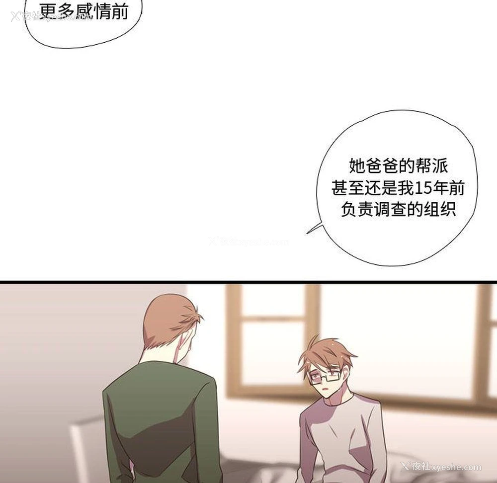 36P - 需要纯情