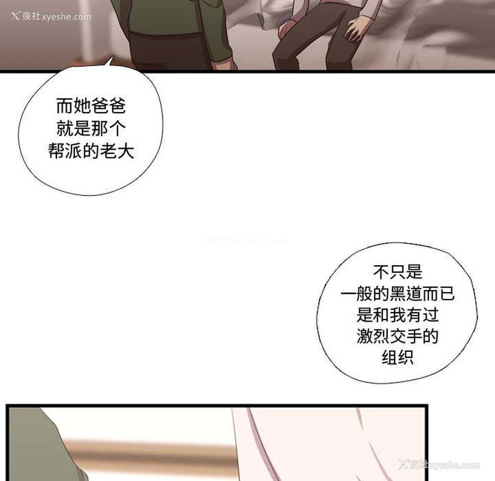 37P - 需要纯情
