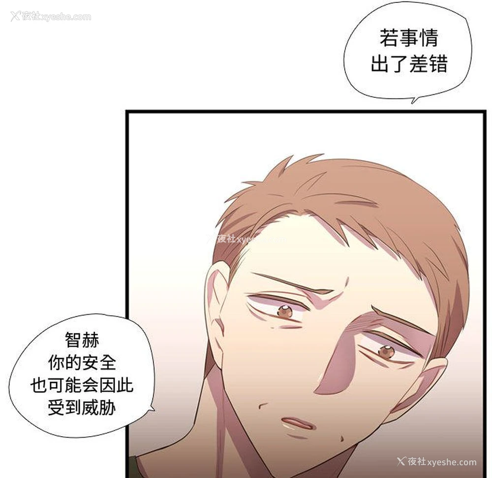39P - 需要纯情
