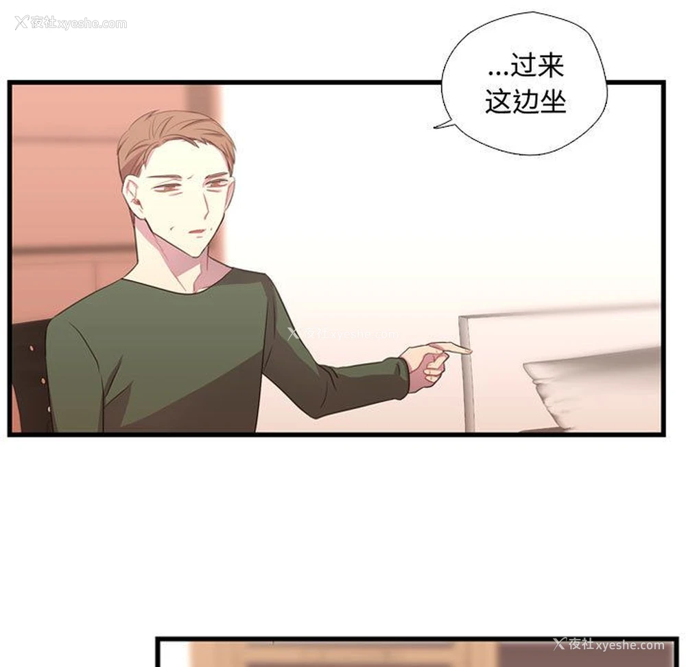 3P - 需要纯情