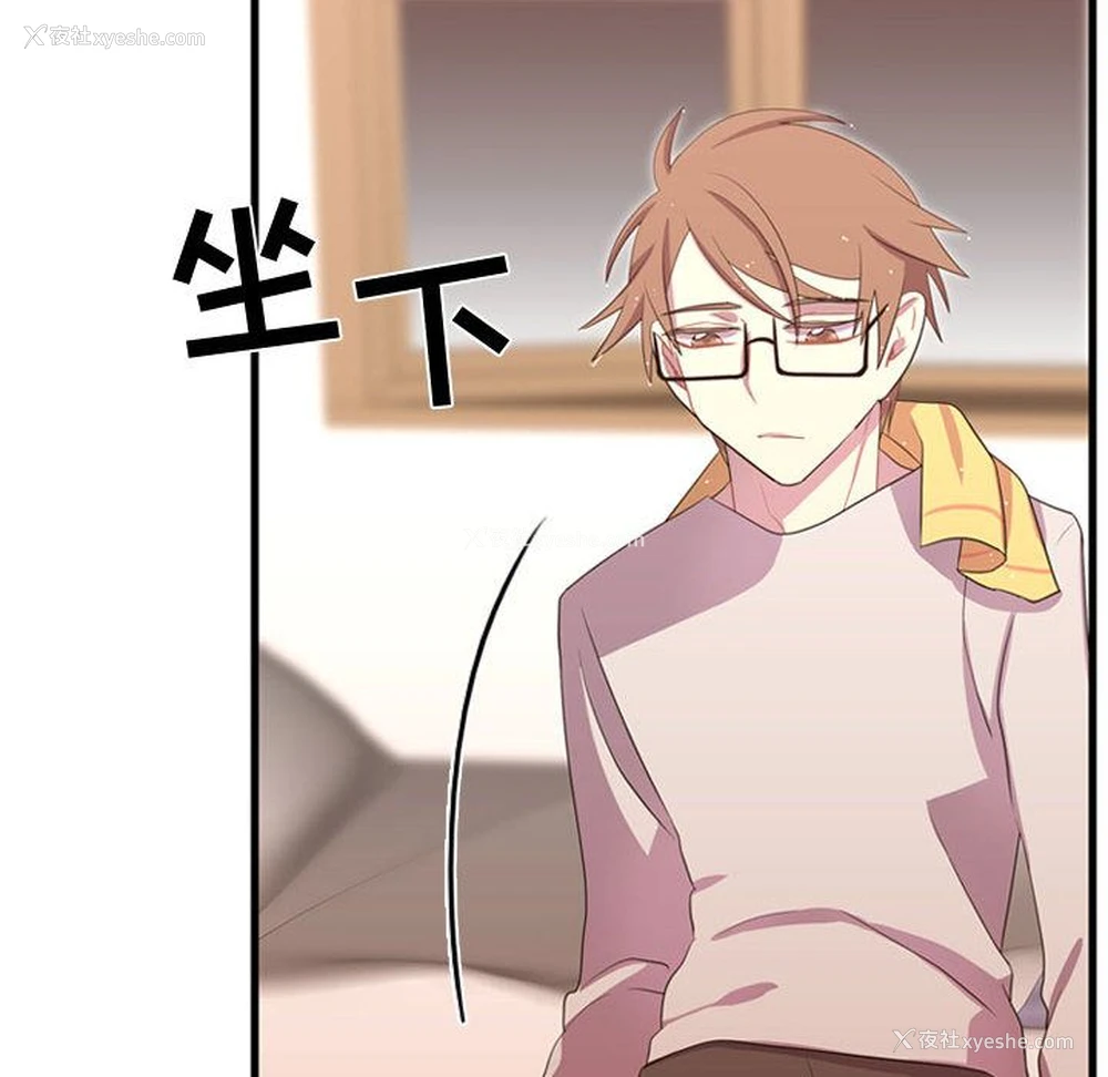 4P - 需要纯情