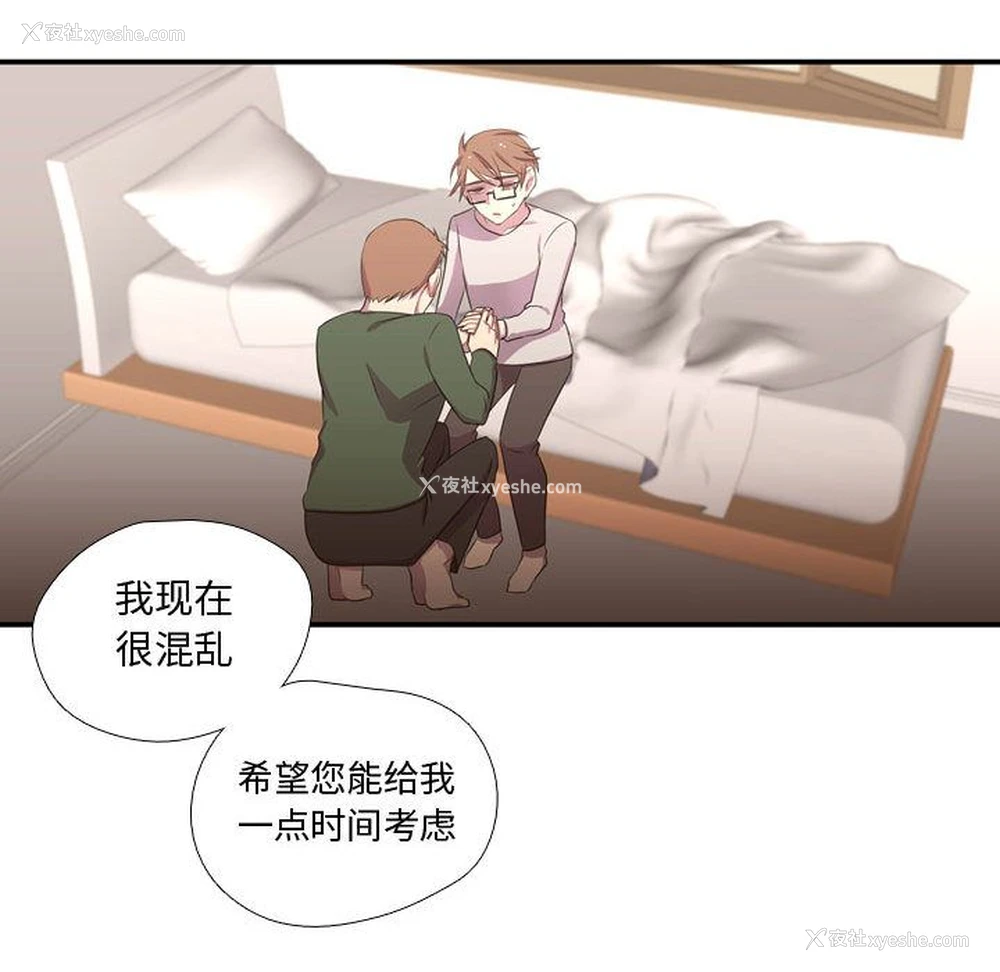 45P - 需要纯情