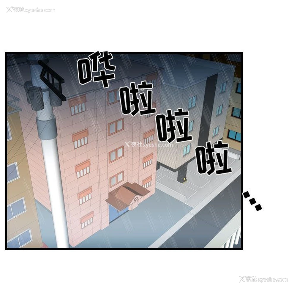 49P - 需要纯情