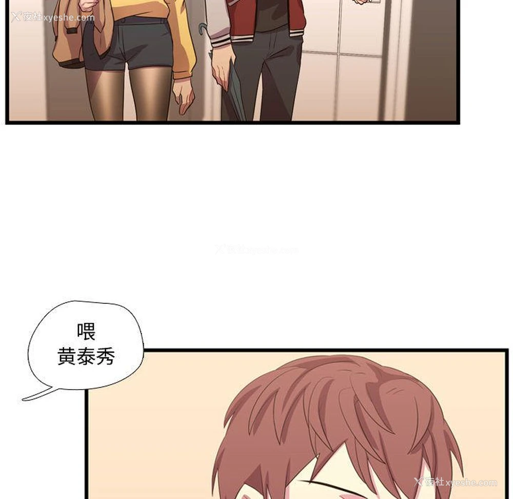 52P - 需要纯情