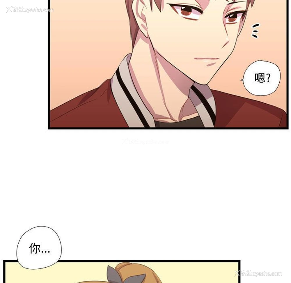 53P - 需要纯情