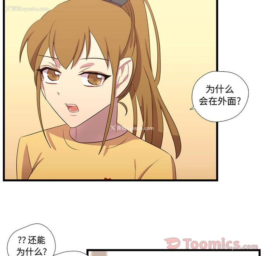 54P - 需要纯情