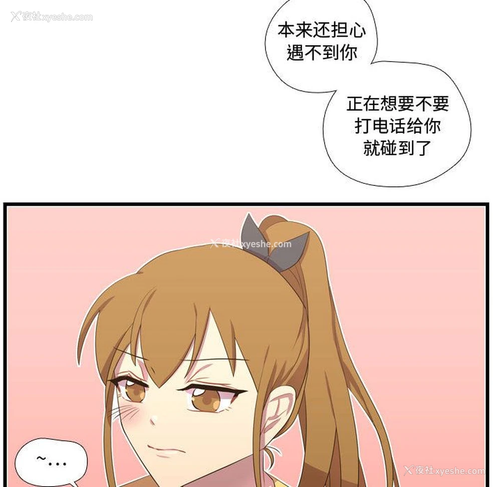 56P - 需要纯情