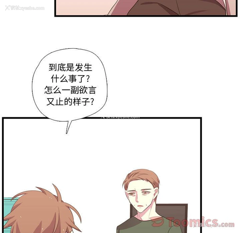 5P - 需要纯情