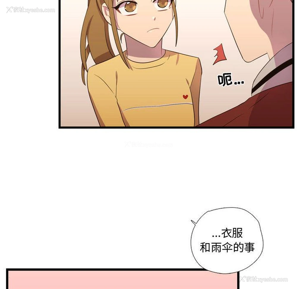 58P - 需要纯情
