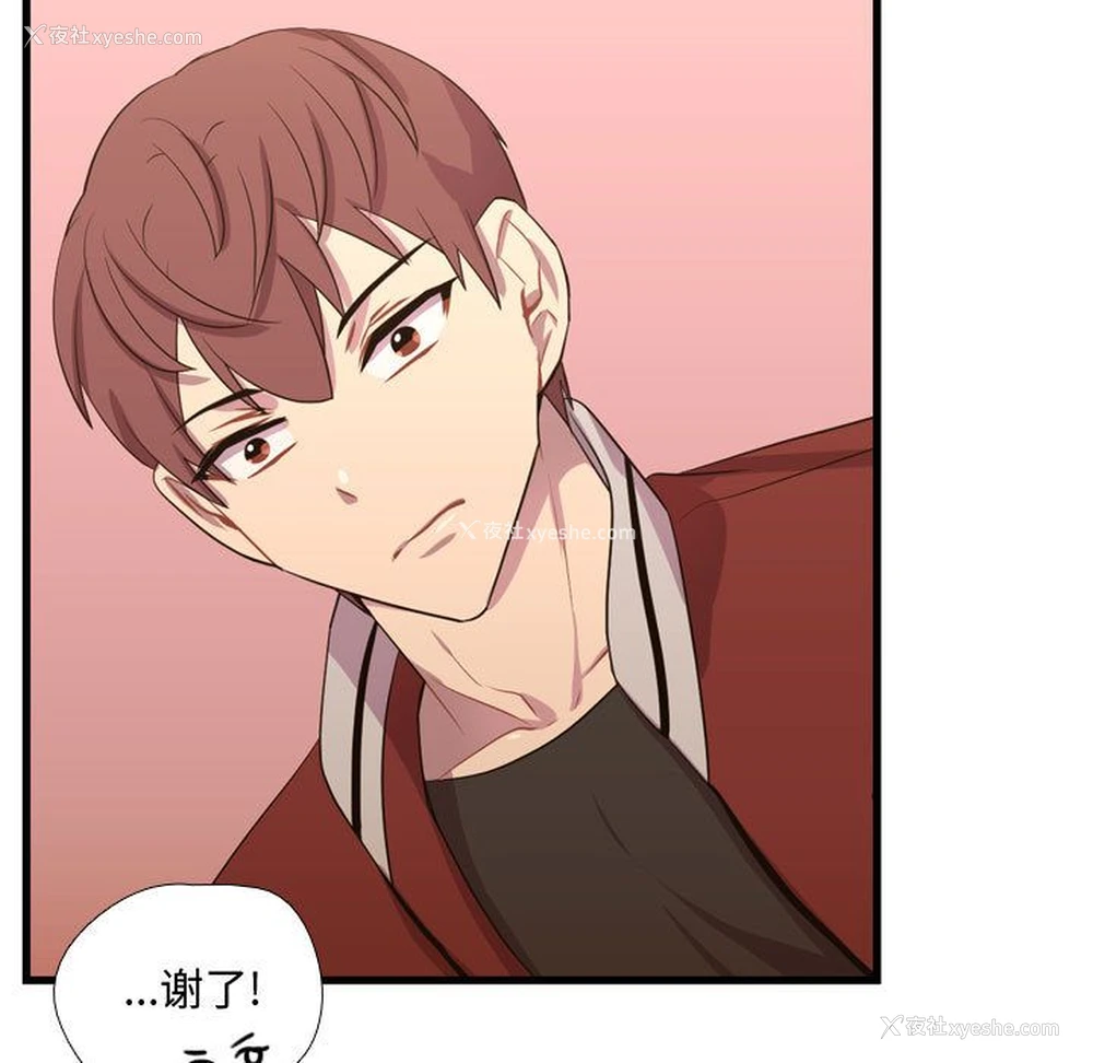 59P - 需要纯情