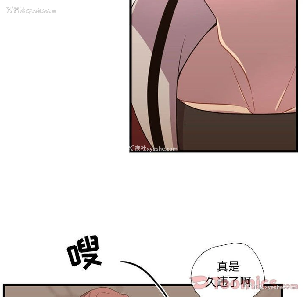 61P - 需要纯情