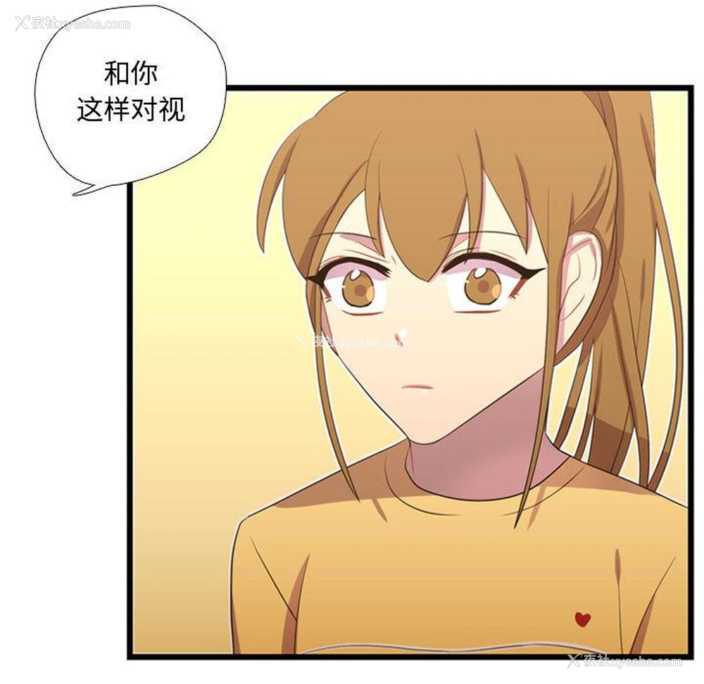 63P - 需要纯情
