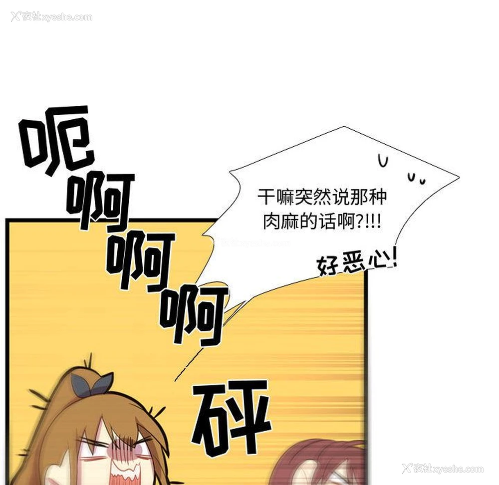 64P - 需要纯情