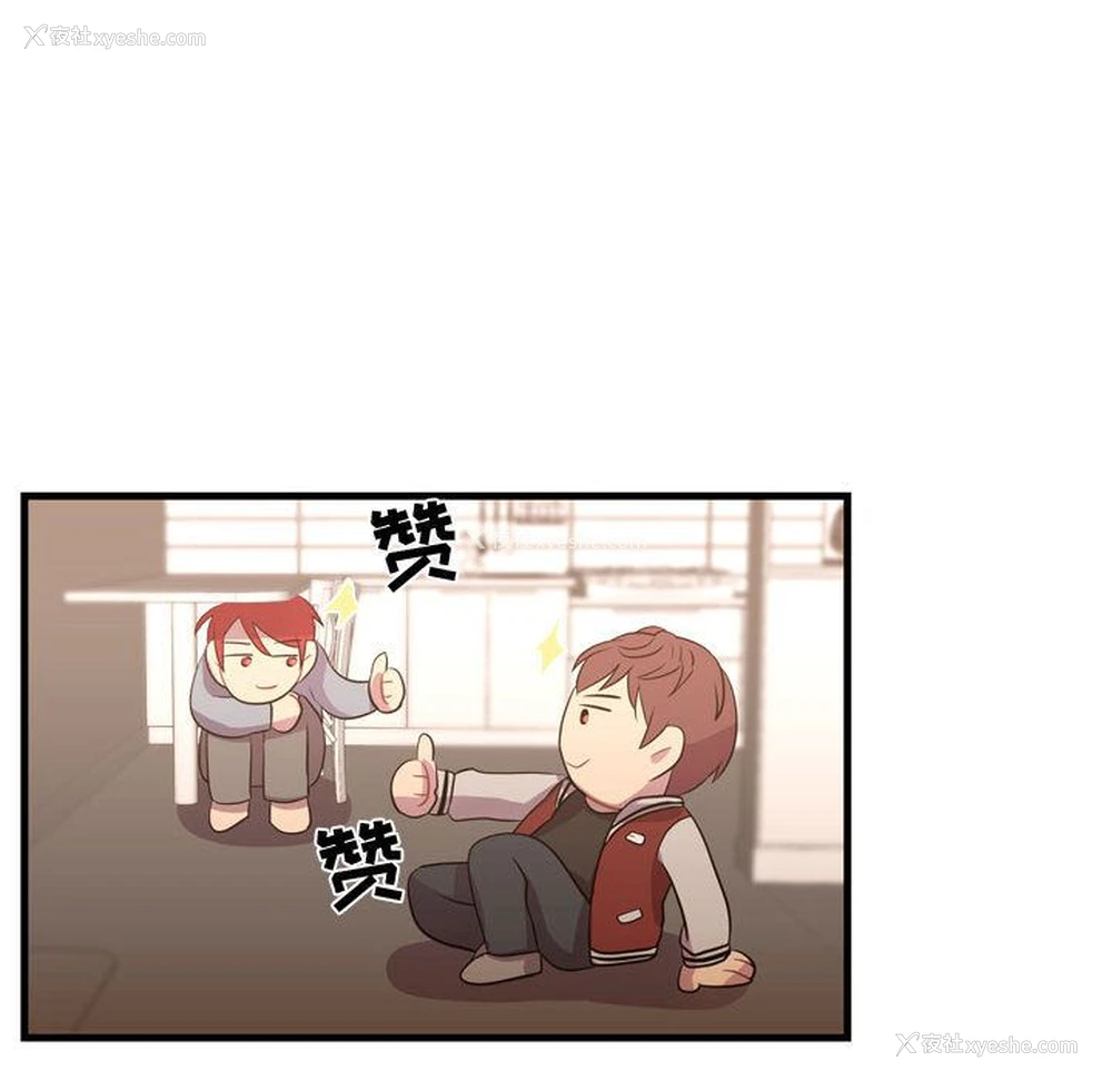 69P - 需要纯情