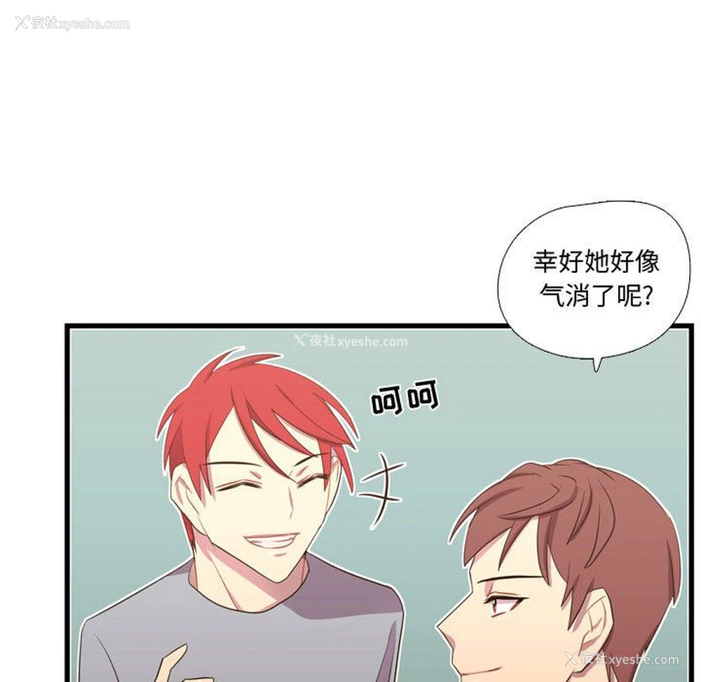70P - 需要纯情