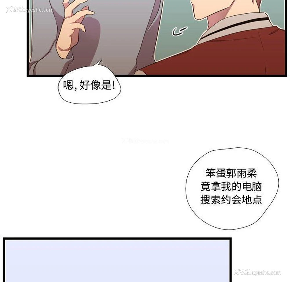 71P - 需要纯情
