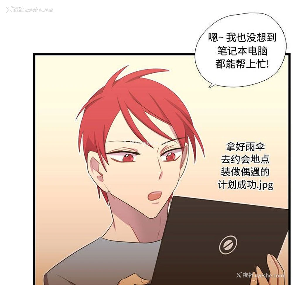 73P - 需要纯情