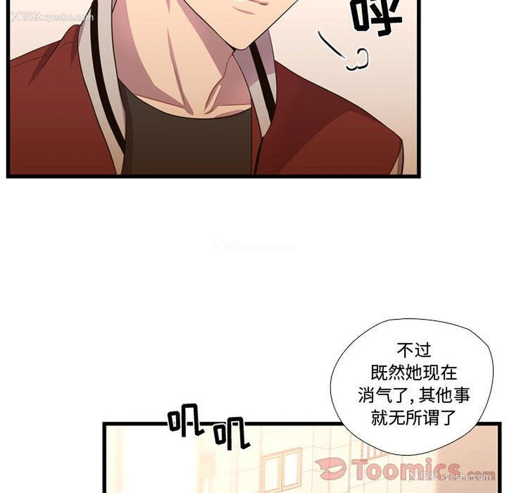 75P - 需要纯情