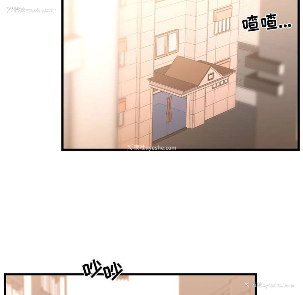 76P - 需要纯情