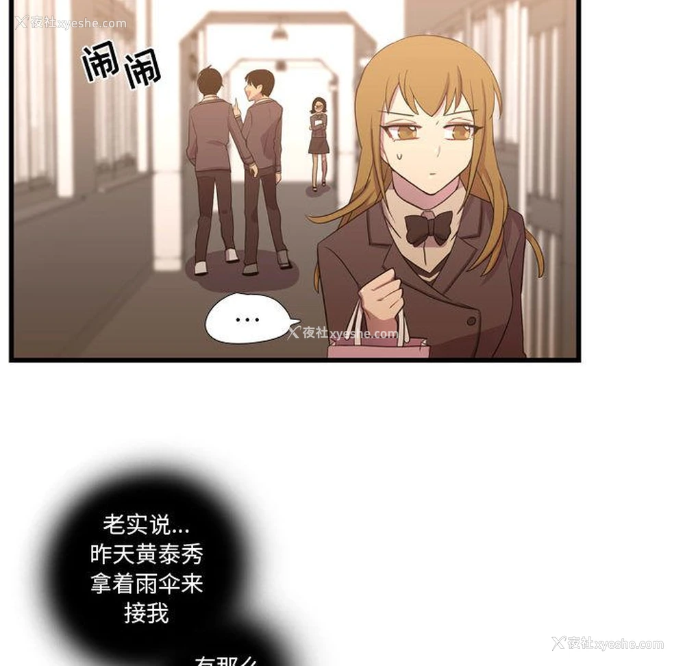77P - 需要纯情