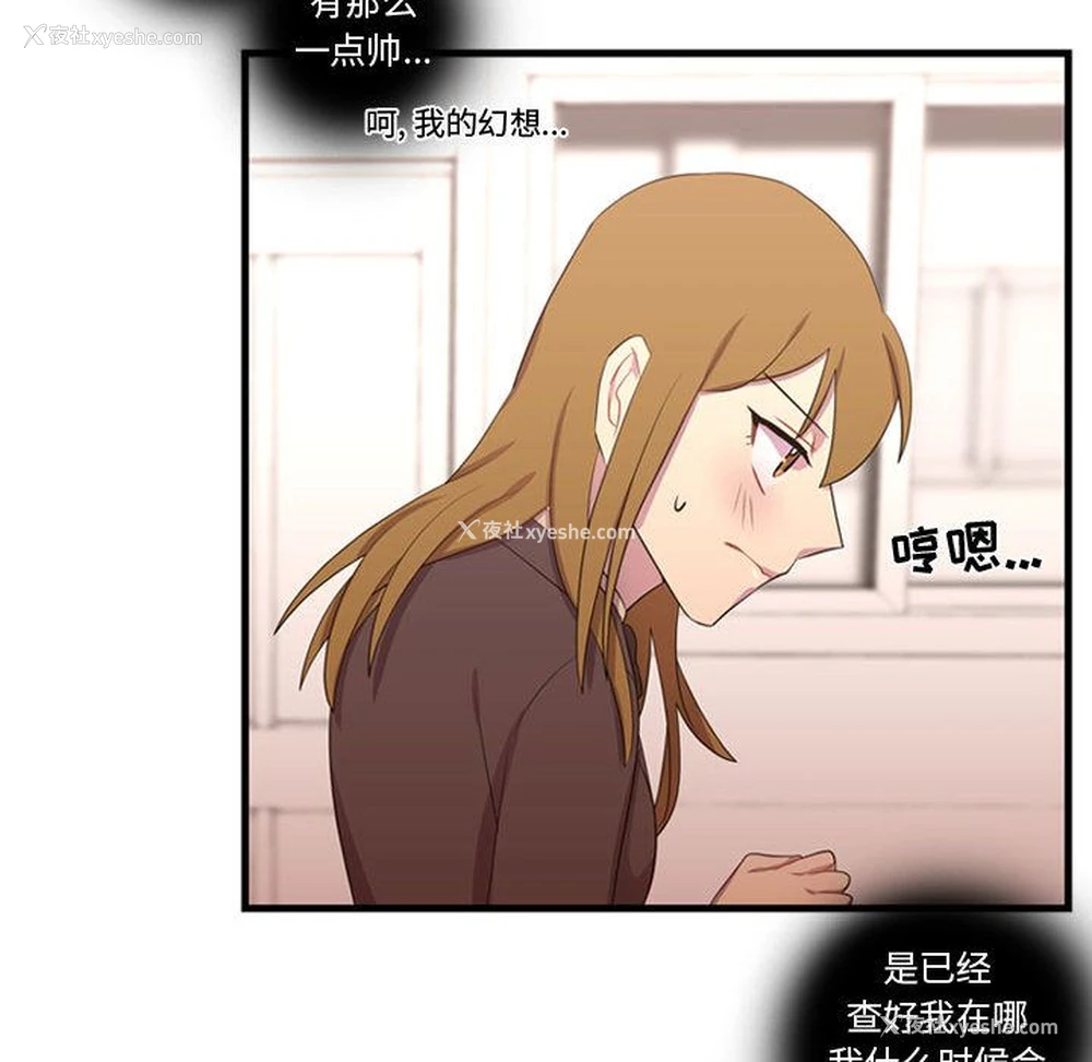 78P - 需要纯情
