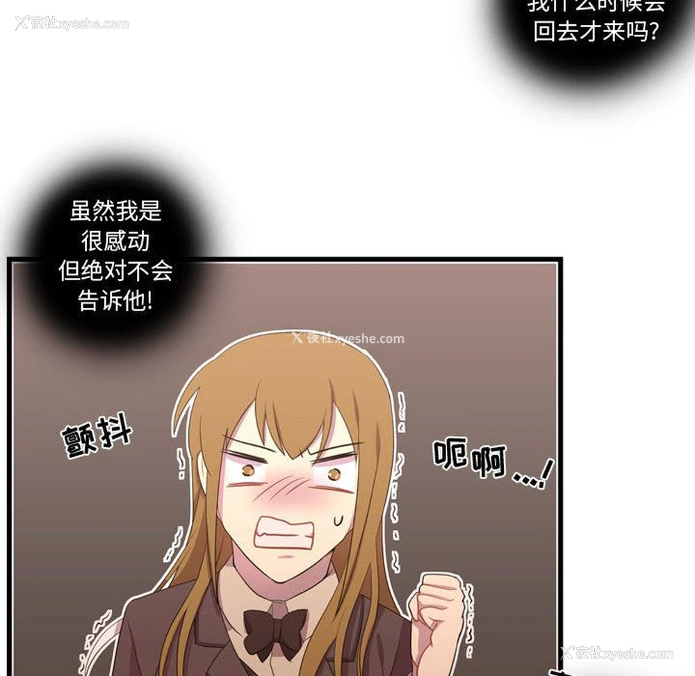 79P - 需要纯情