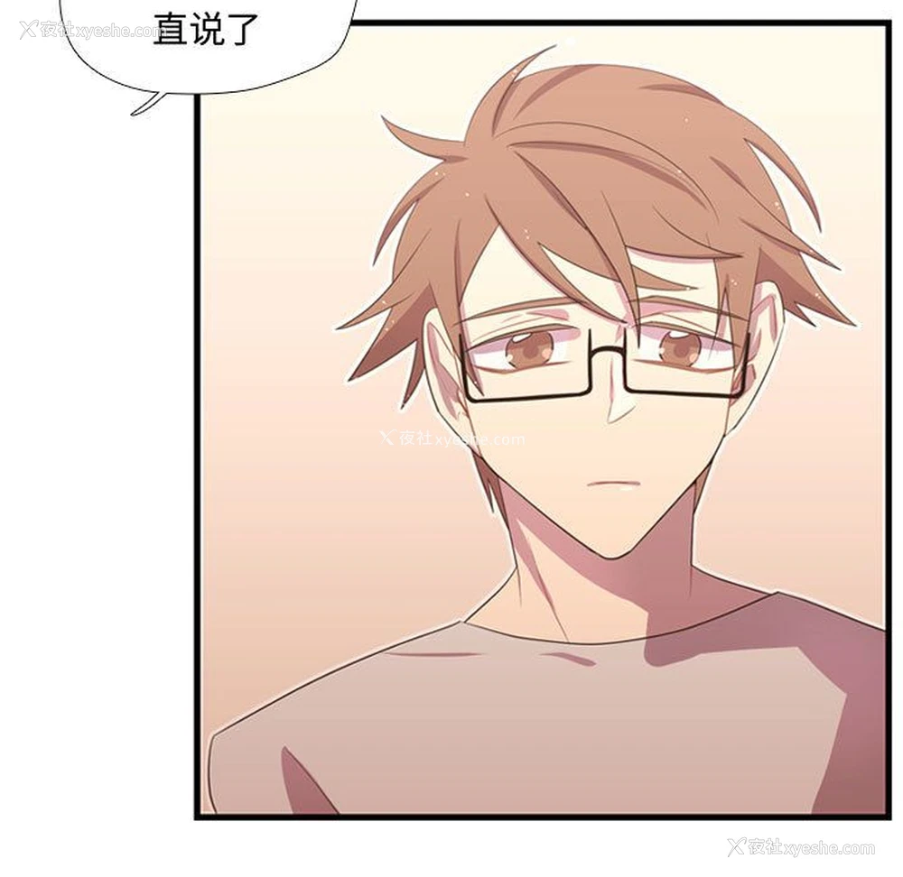 7P - 需要纯情