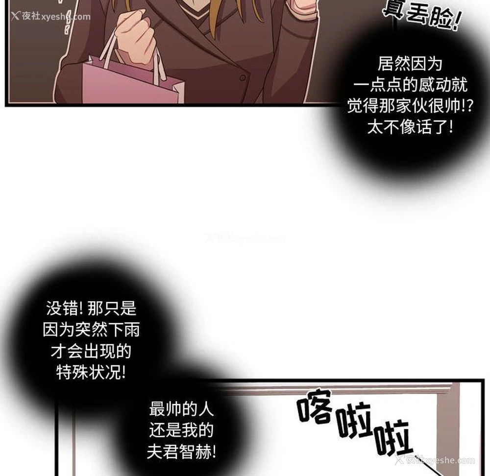 80P - 需要纯情