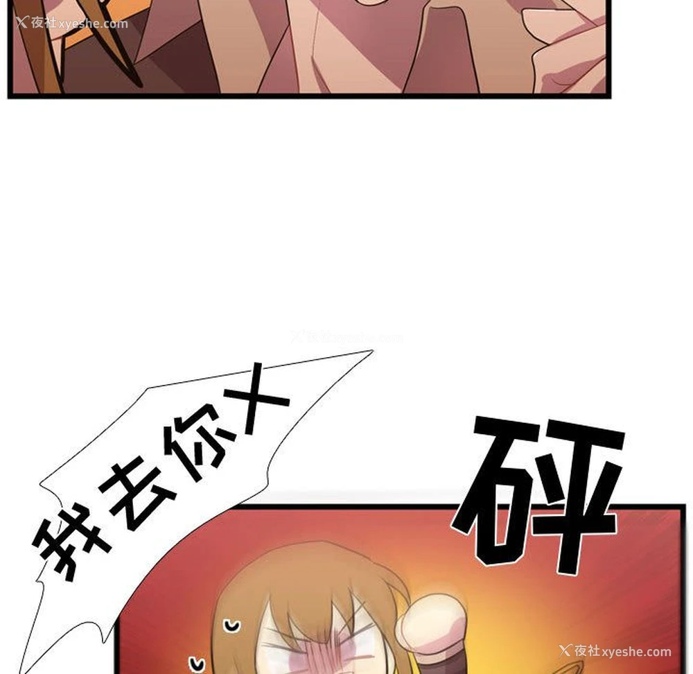 83P - 需要纯情