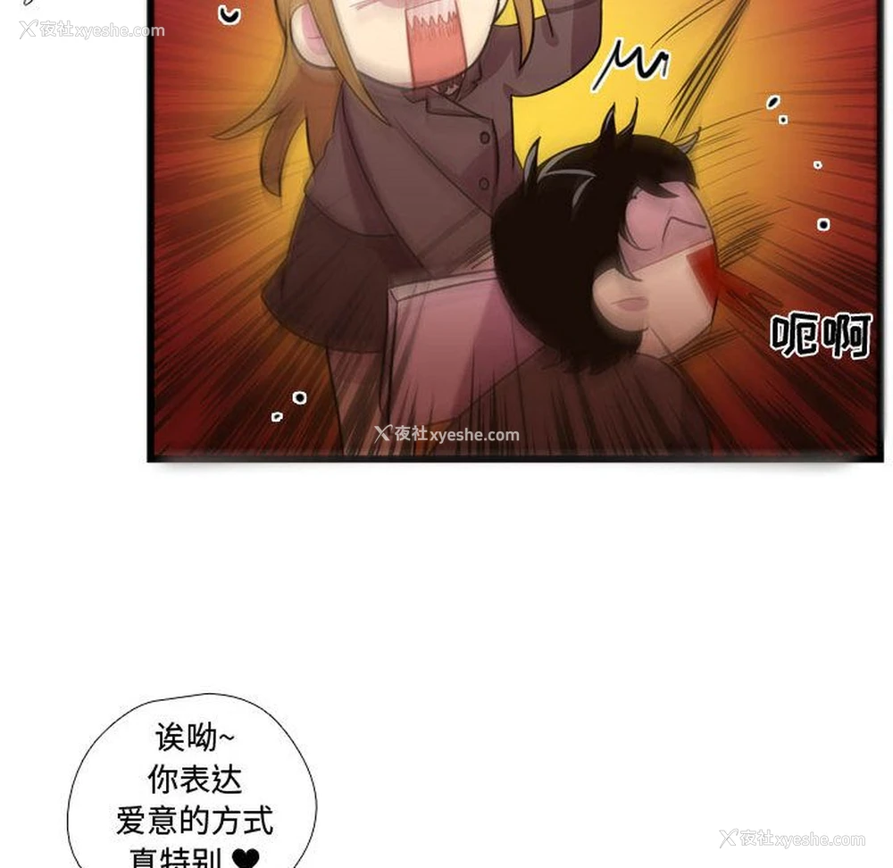 84P - 需要纯情