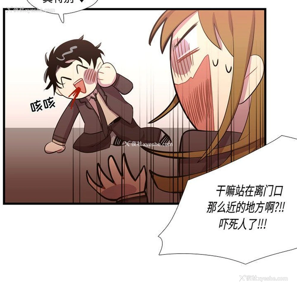 85P - 需要纯情