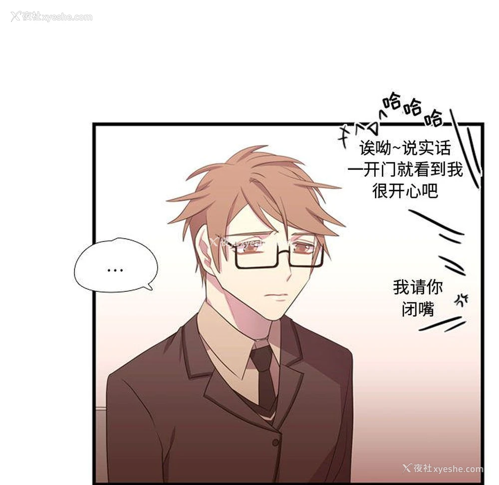 86P - 需要纯情