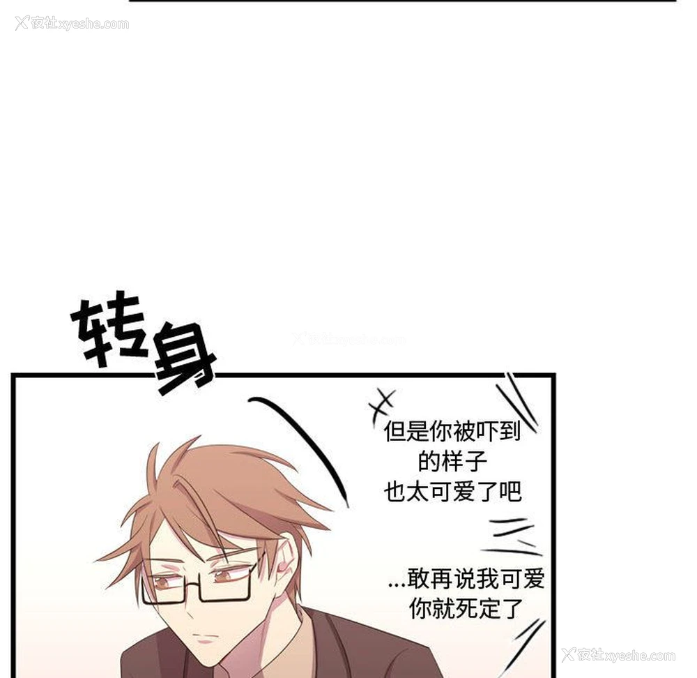 87P - 需要纯情