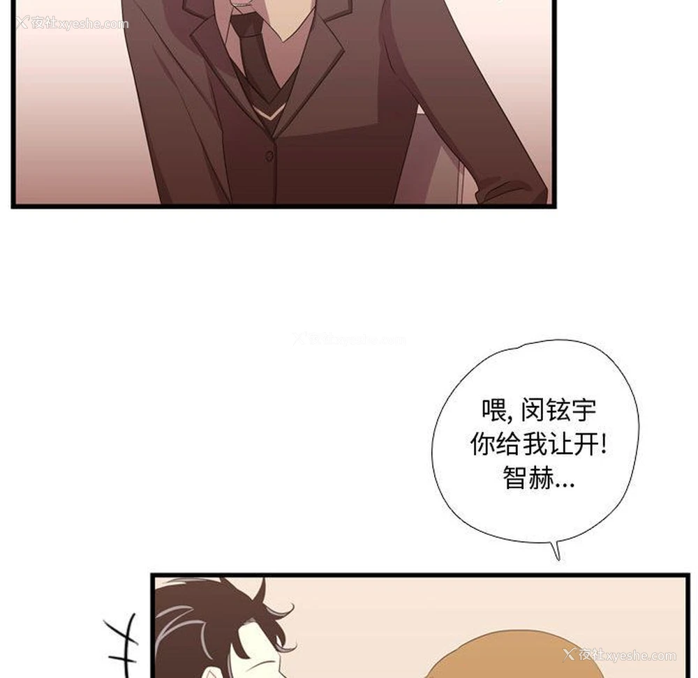 88P - 需要纯情