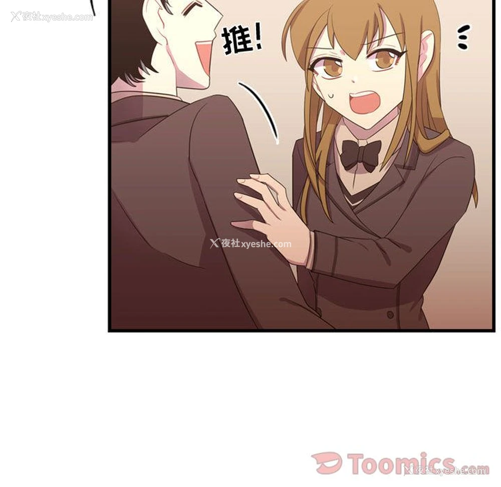 89P - 需要纯情