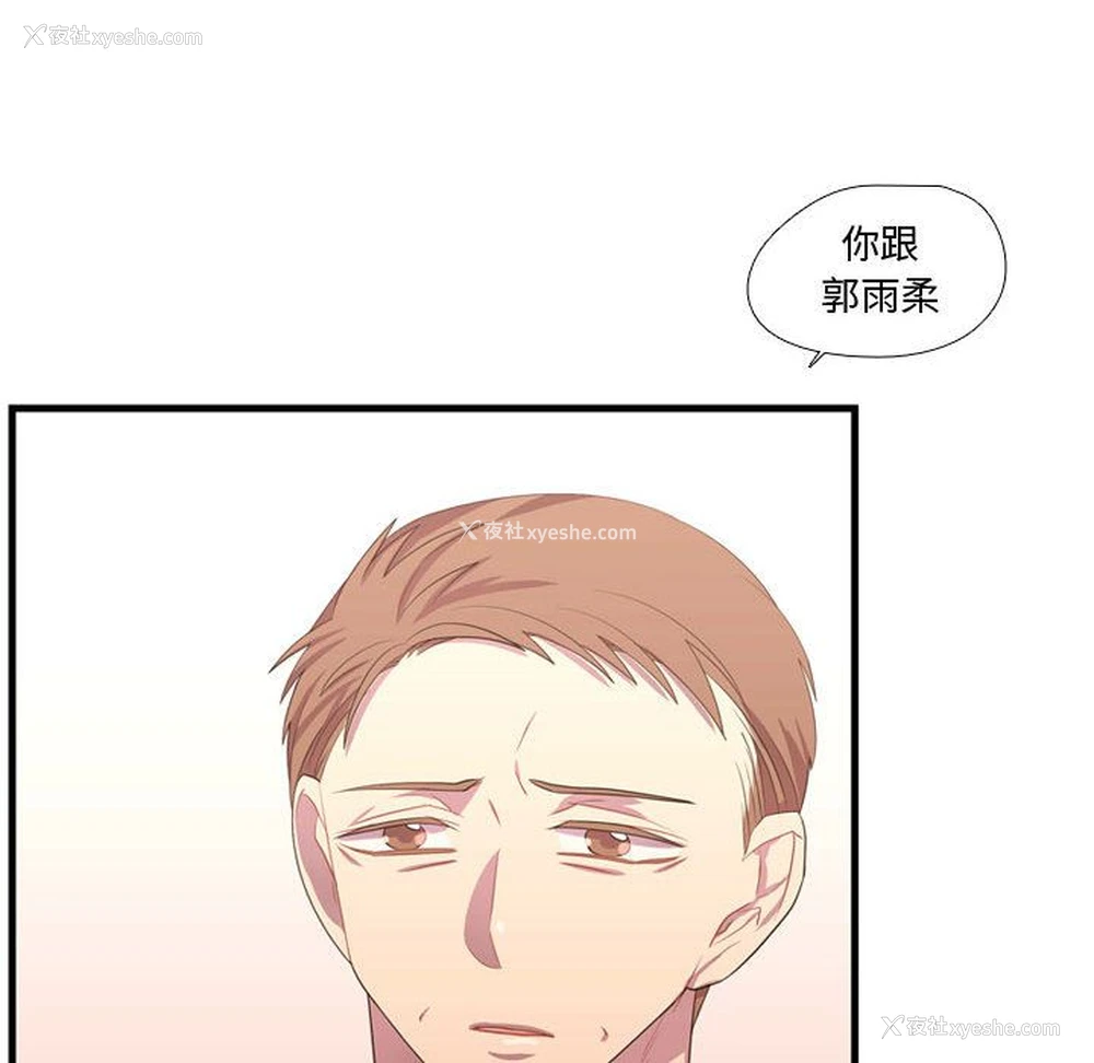 8P - 需要纯情