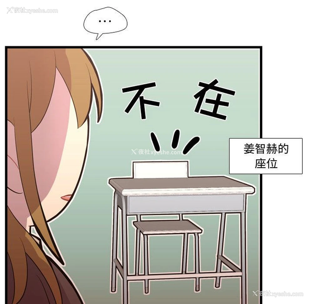 90P - 需要纯情