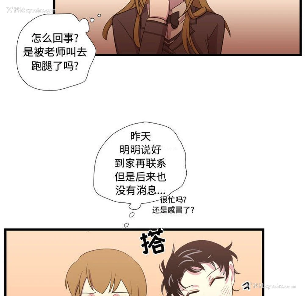92P - 需要纯情