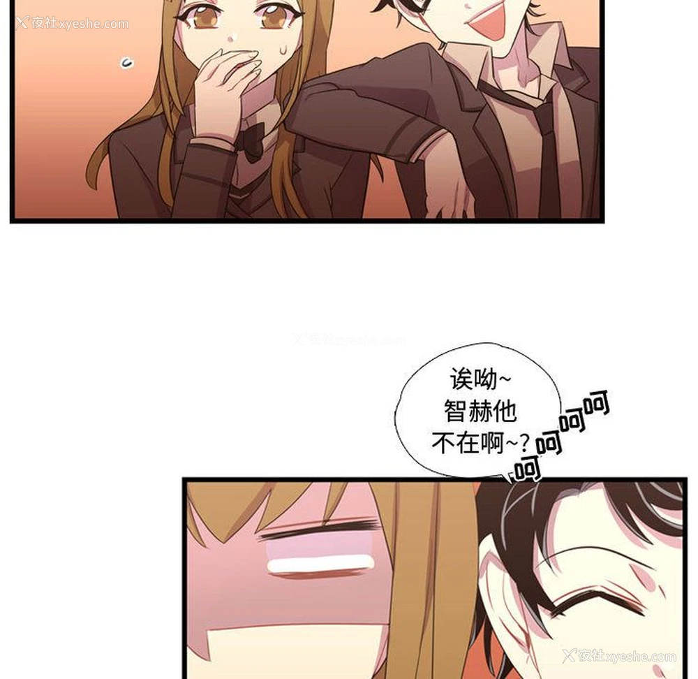 93P - 需要纯情