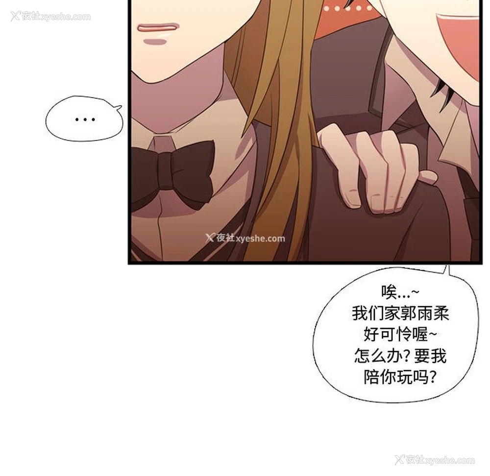 94P - 需要纯情