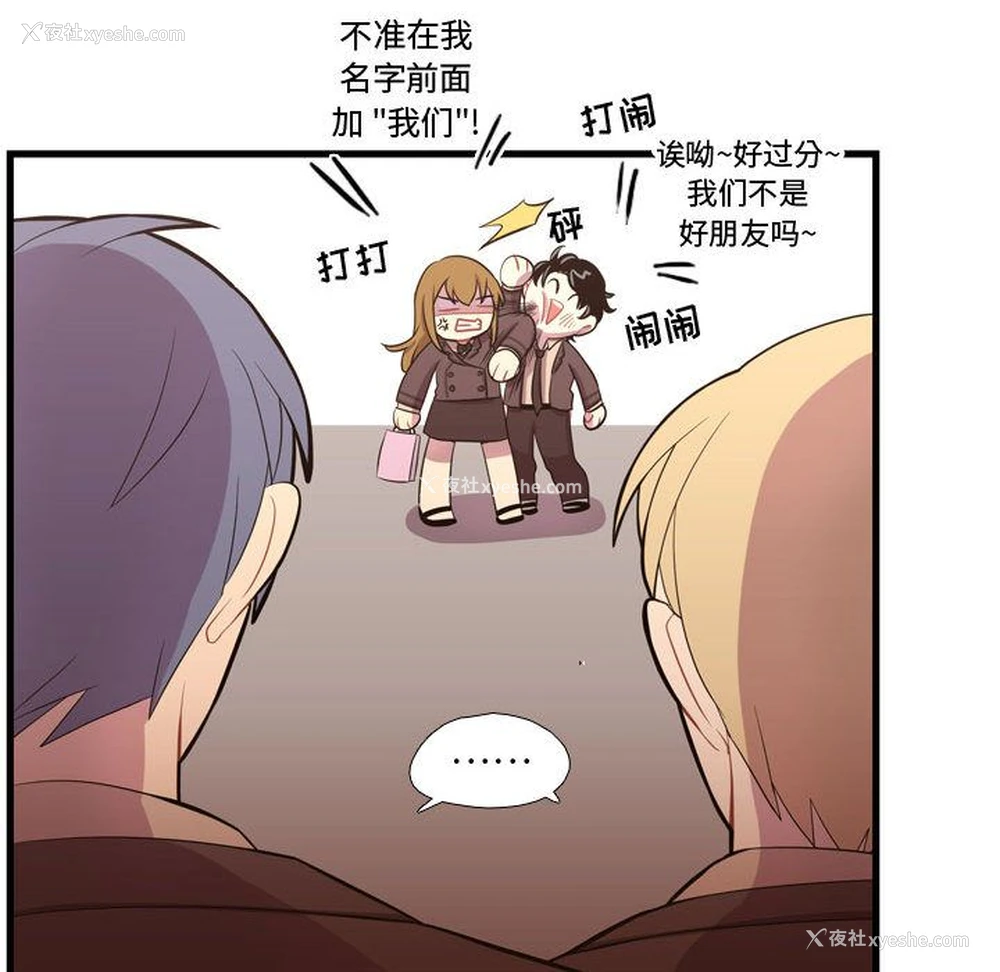 95P - 需要纯情