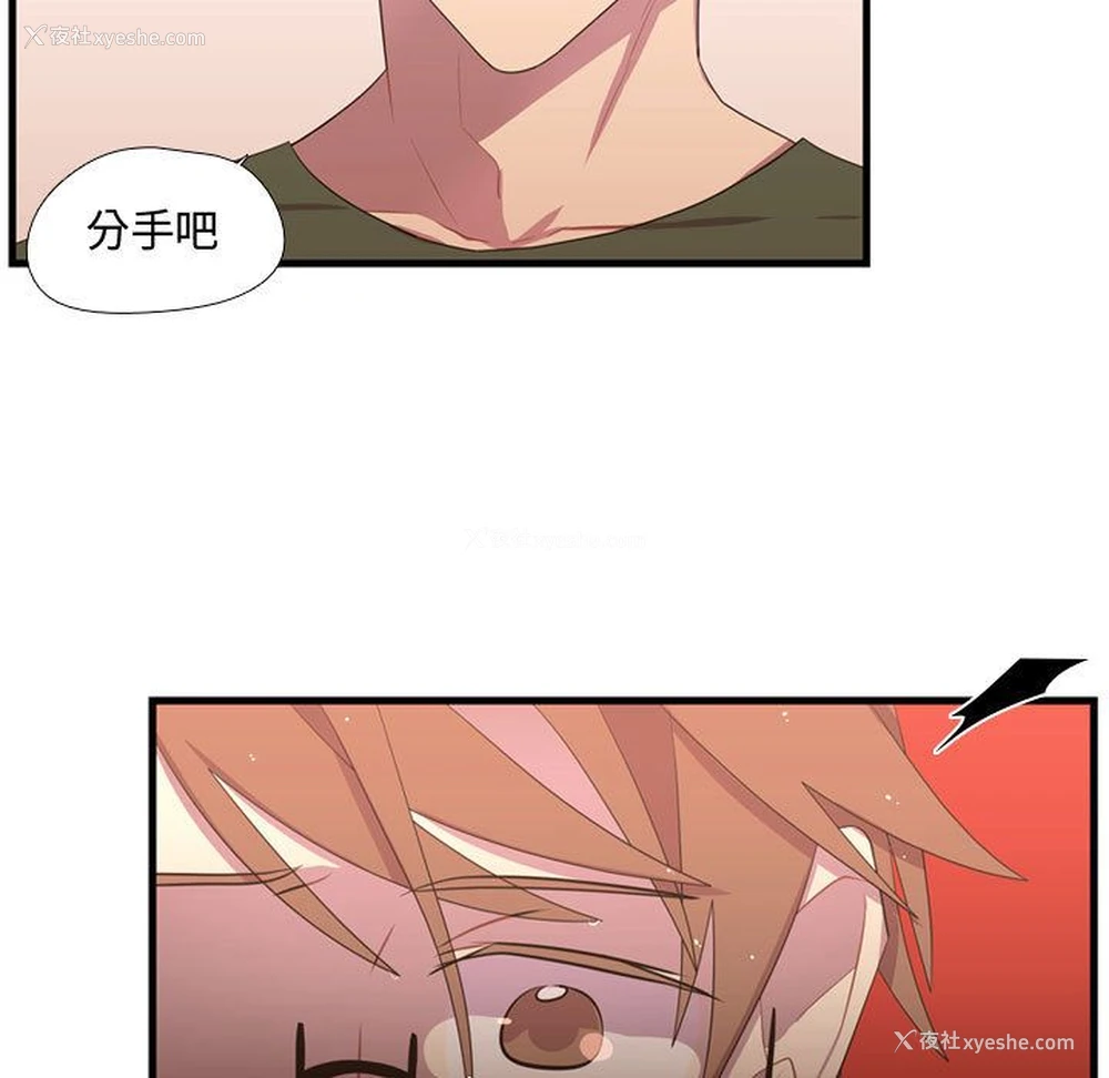9P - 需要纯情