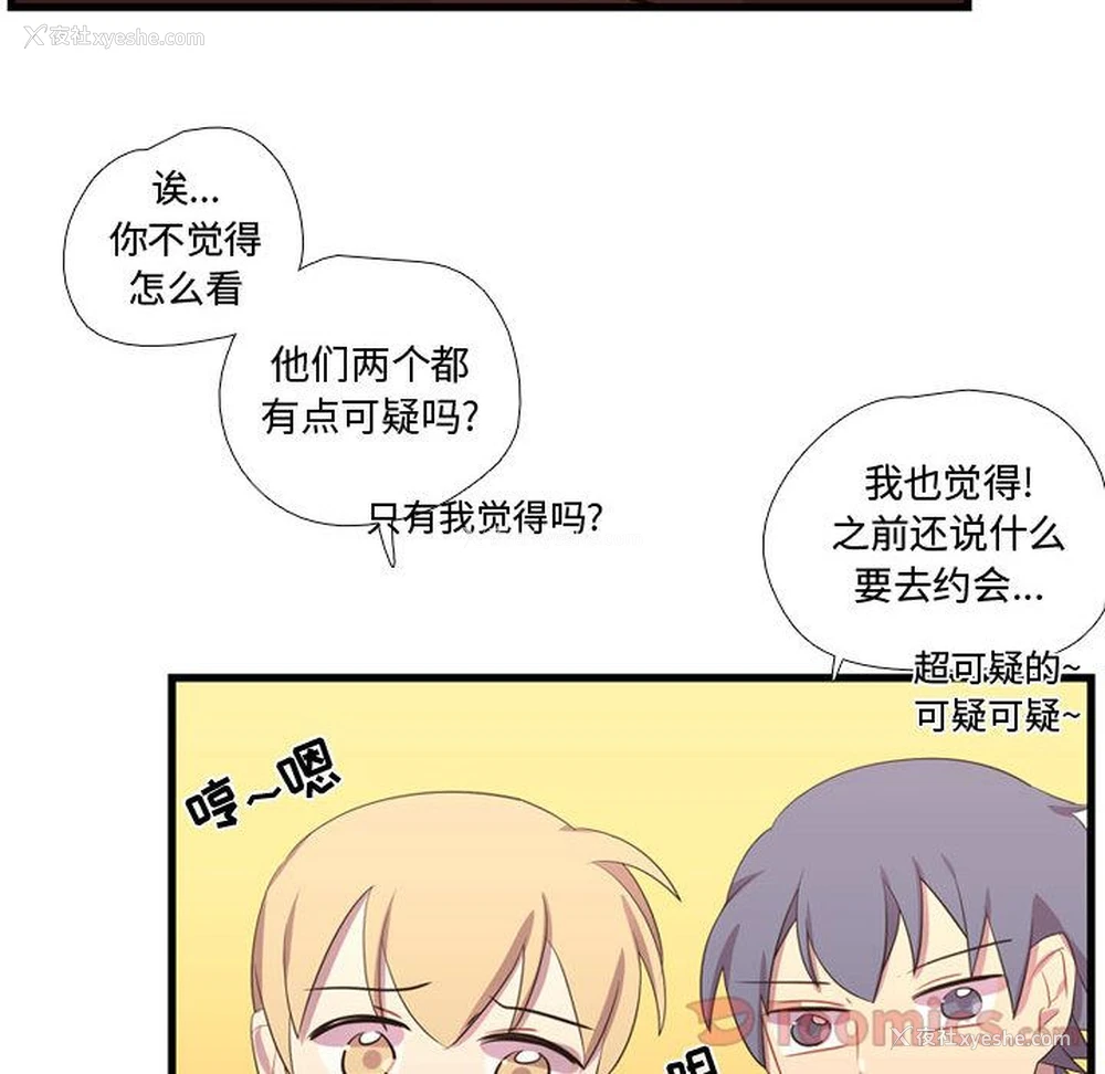 96P - 需要纯情