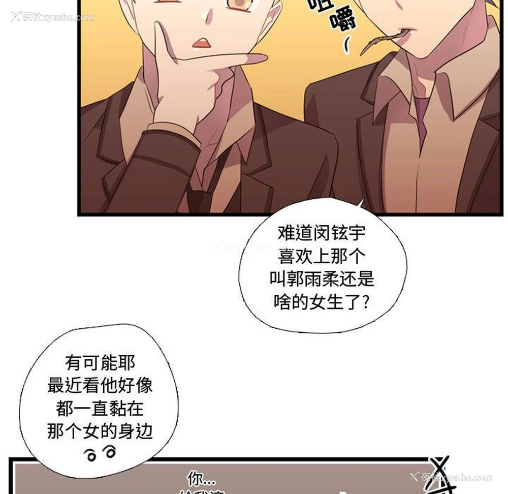 97P - 需要纯情